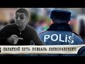 КАК РОВШАН ЛЕНКОРАНСКИЙ СТАЛ ВОРОМ В ЗАКОНЕ