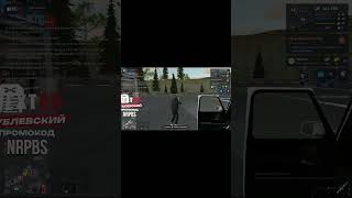 shorts Беспредел мусорской