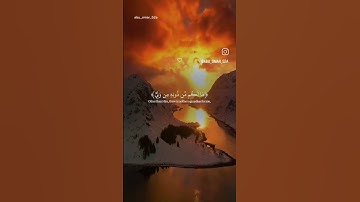 ما اجمل القران الكريم.😌🤍ا #تلاوة_خاشعة #إسلام_صبحي #اكسبلور #راحة_نفسية #الرحمن #قران_كريم