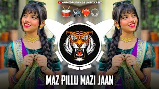 Maz Pillu Mazi Jaan DJ Song 2026 | Marathi Trending DJ Song | DJ Sonal Remix | Instagram Trending  