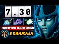 Электро ФАНТОМКА 🔥 НОВЫЙ СТИЛЬ PHANTOM ASSASSIN Dota 2