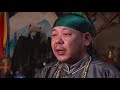 УЛААЧ Тэнгэр шүтлэг, бөө мөргөл Mongolian shaman