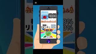 【Appleギフト買取】2025 6/18🍎 #比較動画 #appleギフトカード #apple #shorts #applegift #applegiftcard