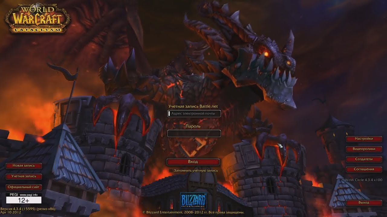 Wow for mac cataclysm classic Wow for mac cataclysm classic