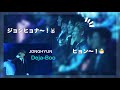 【平和】ジョンヒョンのソロステージを見守るSHINeeのメンバーたち