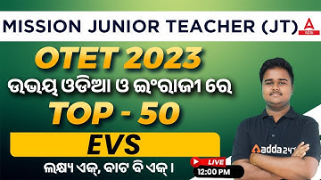Odisha TET 2023 | EVS Classes | Pedagogy Questions By Sushanta Sir