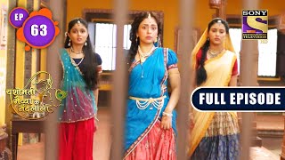 Kanha Ki Shikayat | Yashomati Maiyaa Ke Nandlala - Ep 63 | Full Episode | 2 Sep 2022