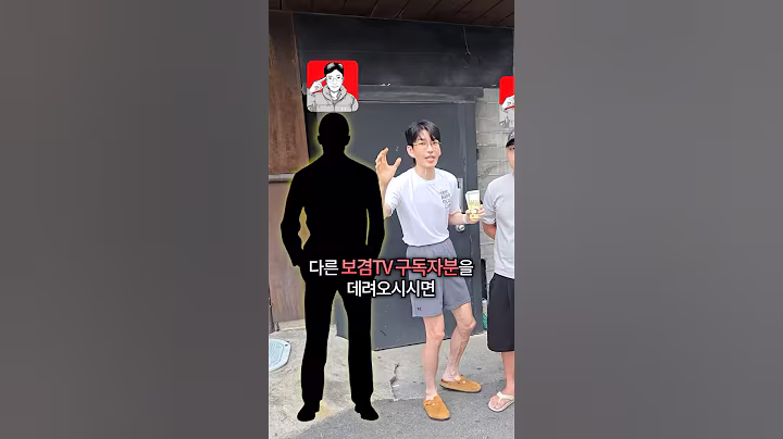 구독자를 데려오시면 돈을드립니다