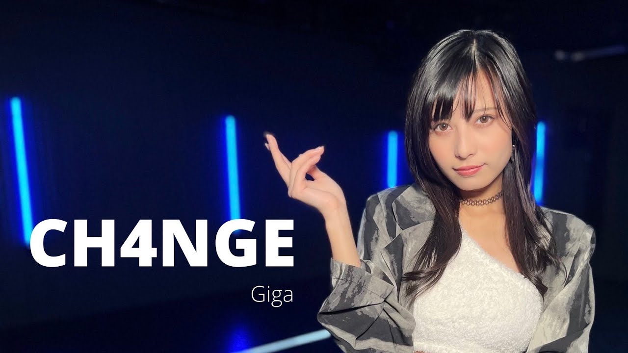 giga giga グラマー仮面 鷲見友美ジェナ】CH4NGE - Giga(Cover by Jiena) - YouTube