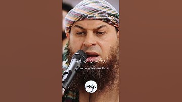{ ٱلَّذِينَ جَعَلُواْ ٱلۡقُرۡءَانَ عِضِينَ } تلاوة برواية رويس عن يعقوب القارئ حازم سيف