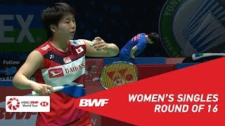 R16 | WS | Akane YAMAGUCHI (JPN) [4] vs Mia BLICHFELDT (DEN) | BWF 2019