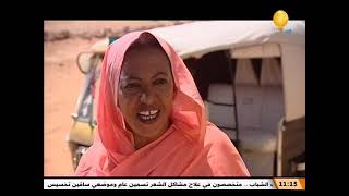 رفعت الجلسة ـ حكايات سودانية