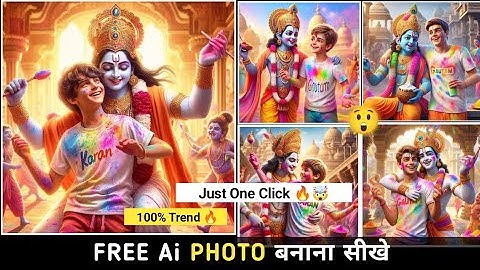 Lord Krishna Ke Sath Holi 3D Image Kaise Create Kare | Holi Image Create Bing