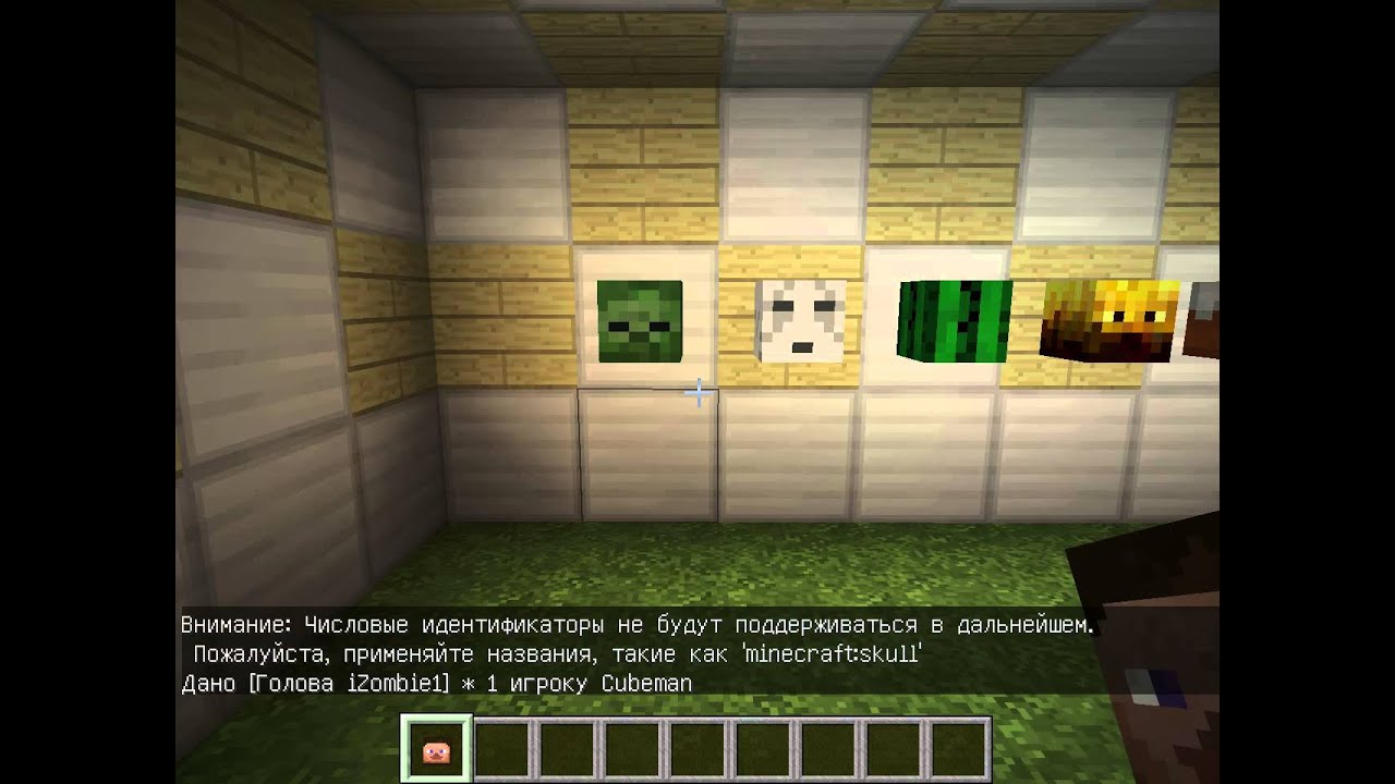 Голова — Minecraft Wiki