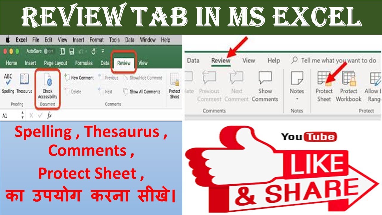 Review Tab in Excel in Hindi || How To Protect Excel Sheet || Comment ...