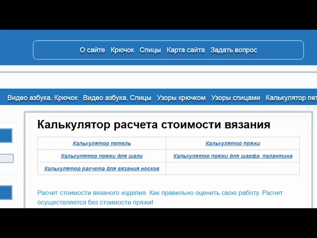 Как рассчитать стоимость изделия ручной работы, если вы шьёте на заказ - Блог Akademia Burda