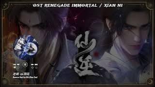 Ost Renegade Immortal OP | Reverse Soul by GAI (Zhou Yan) | Pinyin/Lyrics