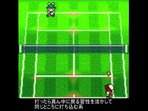 Vs ユウコ マリオテニスgb Part01 Youtube