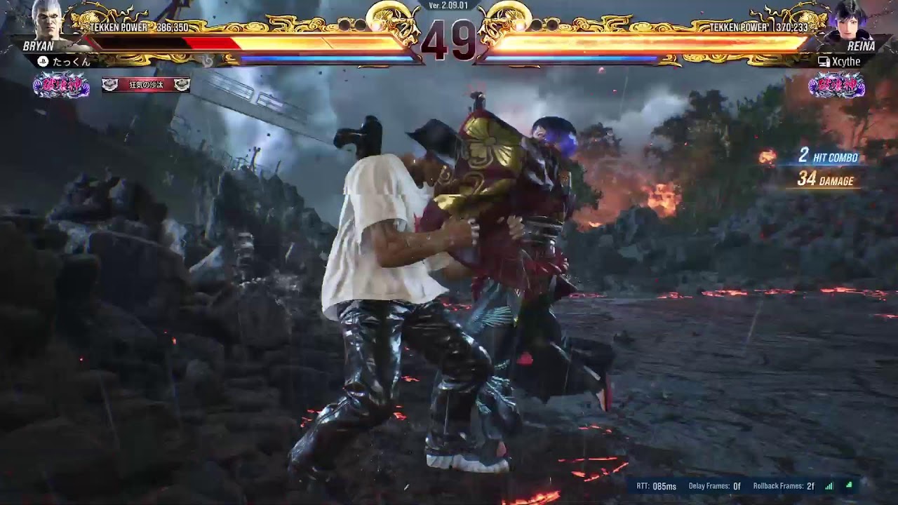 鉄拳8 　やりきる