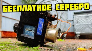 PLASTILIN. ТЕХНИЧЕСКОЕ СЕРЕБРО ИЗ МУСОРА! ПОИСК МЕДИ И МЕТАЛЛОЛОМА В ГОРОДЕ. КАК ЗАРАБОТАТЬ ДЕНЬГИ