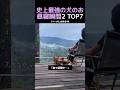 史上最強の犬のお昼寝瞬間2弾TOP7