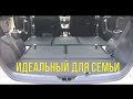 Идеальный семейный автомобиль за 700 тысяч рублей.