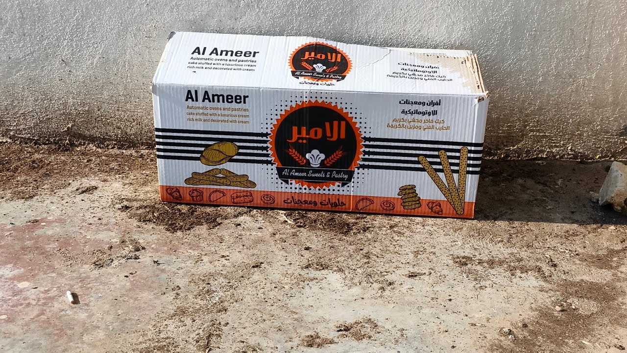 فيديو جديد وطيور جديده وتونس و