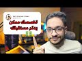 اختاروا التخصص الخطأ الرواتب إدارة نظم المعلومات علوم الحاسوب هندسة الحاسوب