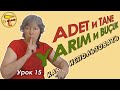 Турецкий язык – Как использовать слова ADET ve TANE,  YARIM ve BUÇUK