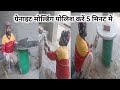 ग्रेनाइट मोल्डिंग पोलिस कैसे करें ? Granite Stairs molding kare polish आसान तरिके से !!!