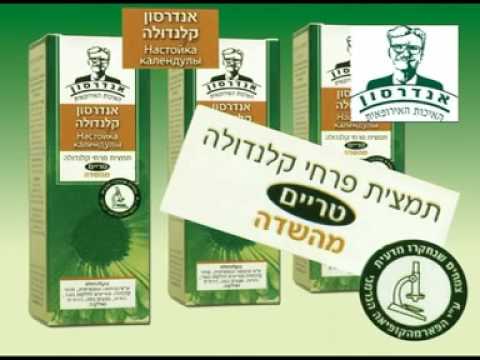 וִידֵאוֹ: דלקת עור בכפות בחתולים