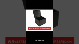 EPP cooler box