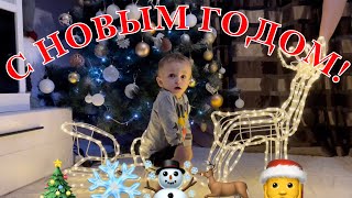 С НОВЫМ ГОДОМ!НАРЯЖАЕМ ЁЛКУ 🎄ДАВИД УЛЕТАЕТ К ДЕДУ МОРОЗУ🎅