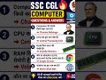 SSC CGL Computer Questions & Answers | Important Computer GK 2026 💻