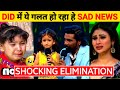 Shocking Elimination Of DID Little Masters Season 5, Today&#39;s Episode, 20 June 2022, Top 5 Contestant