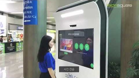 Interactive Kiosk: information media [MOKPO AIRPORT KIOSK]