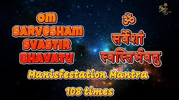 MANIFESTATION MANTRA WITH FAST RESULTS : VERY POWERFUL