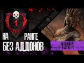 Dead by Daylight ЧУМОВОЙ РАЗНОС. ИГРА ЗА ЧУМУ