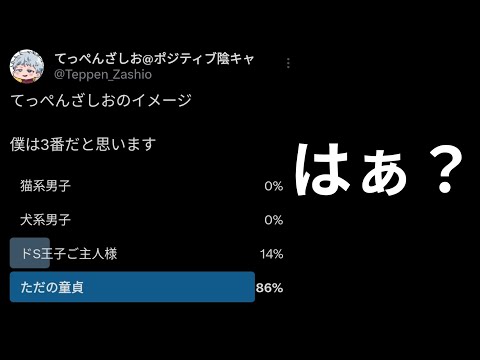 "わからせる"必要があるな【雑談】