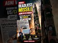Agni-VI Ready? India’s Deadliest Missile Can Reach US & Canada | DRDO Big Reveal 🇮🇳🚀