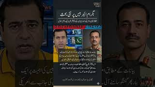 The Bagram Airfield Debate: New Questions in the US-Iran-Afghanistan Context