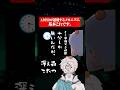 ADHDの遅刻あるある #ゲーム実況 #adhd #マリオカート