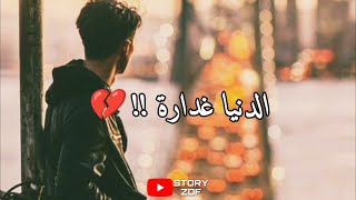 Cheb Bilal - Chriki - Statut Whatsapp Ray - بلال - ستاتي واتساب