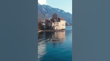 سورة طه آية (١٢٤ إلى ١٢٦) القارئ أنس محمد