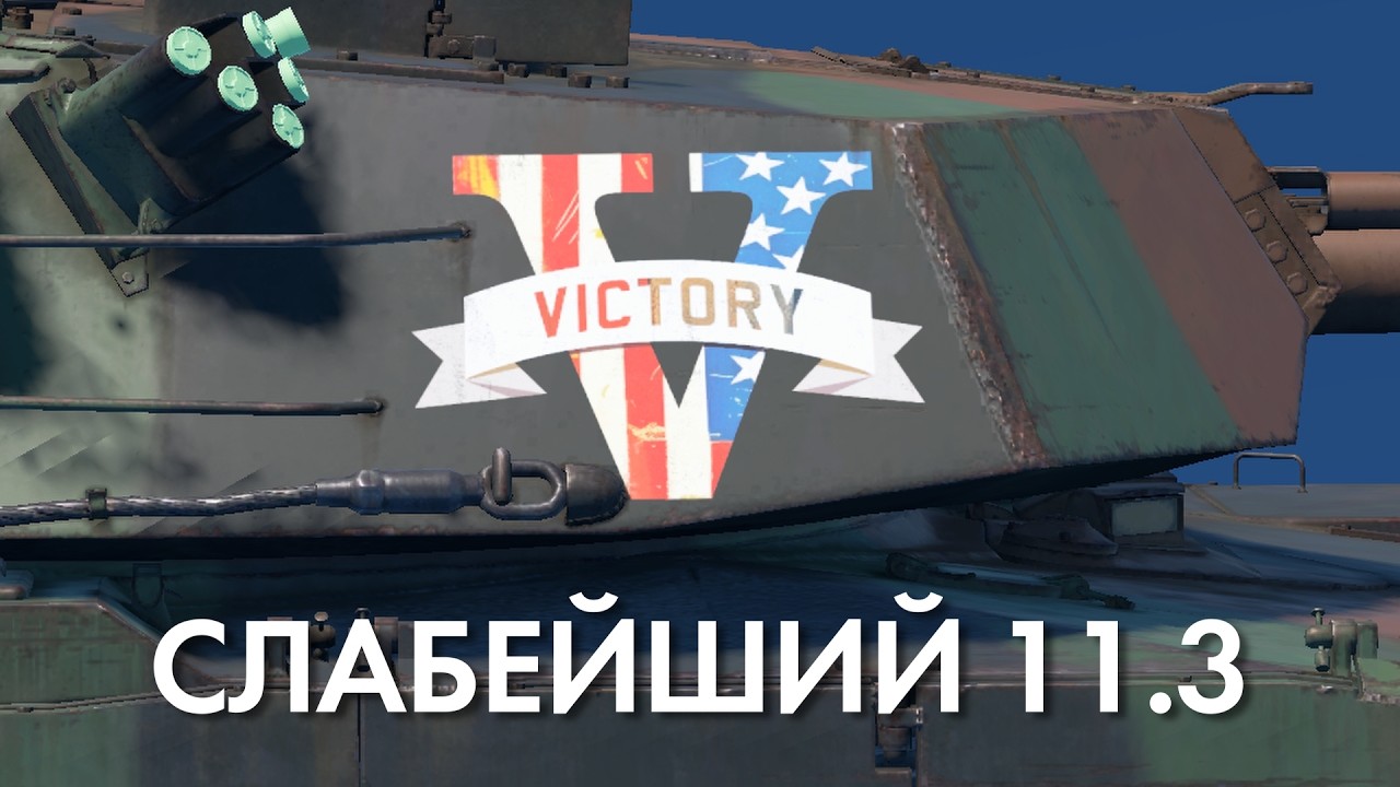 ПОДНИМАЮ ВИНРЕЙТ США ЕДИНОЛИЧНО