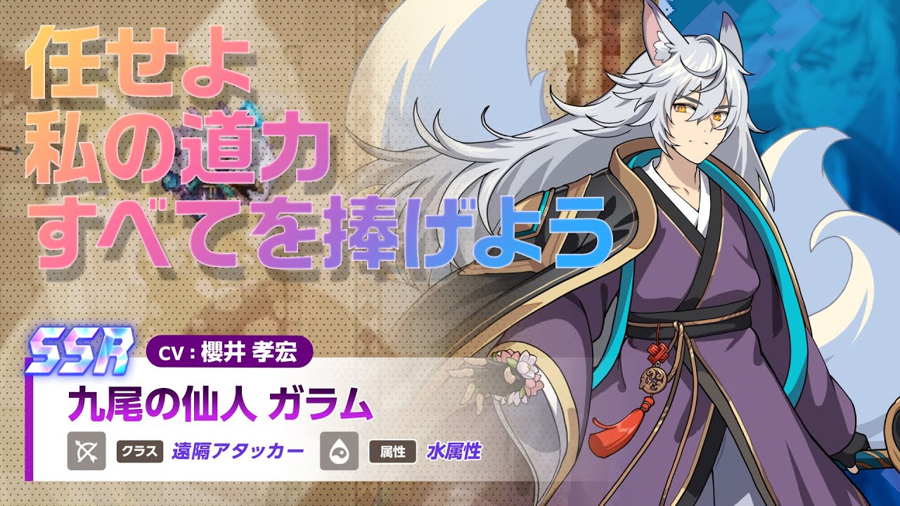ガーディアンテイルズ」3.5周年を記念して最大50連無料召喚が開催 