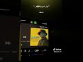 انا متلف كوكبي