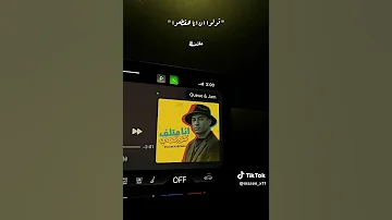 انا متلف كوكبي 