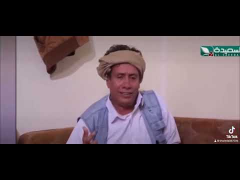 مو قال عليا انا بهيمه ونحنا طبولاضحك مع حاوي لاوي قايد وفايد 