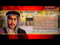 قصيدة حسين مجهودة هذا مگصوده بصوت الرادود المرحوم عباس الترجمان قصيدة حسين مجهودة هذا مگصوده بصوت الرادود المرحوم عباس الترجمان